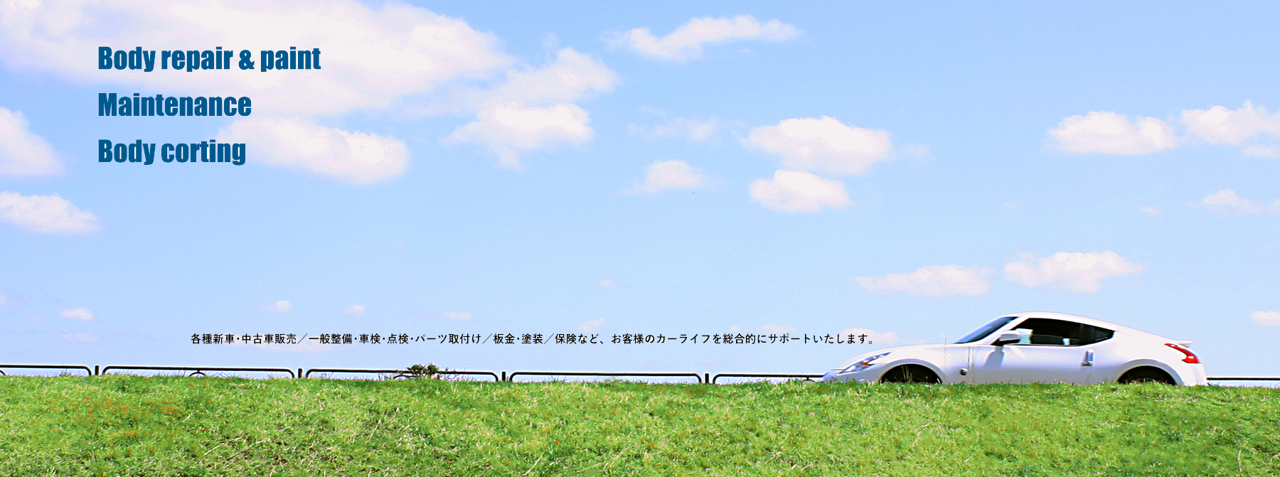 エレメンツメイン写真
